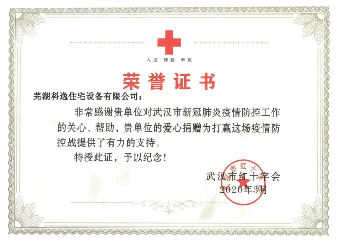 和盛贵宾会|主页