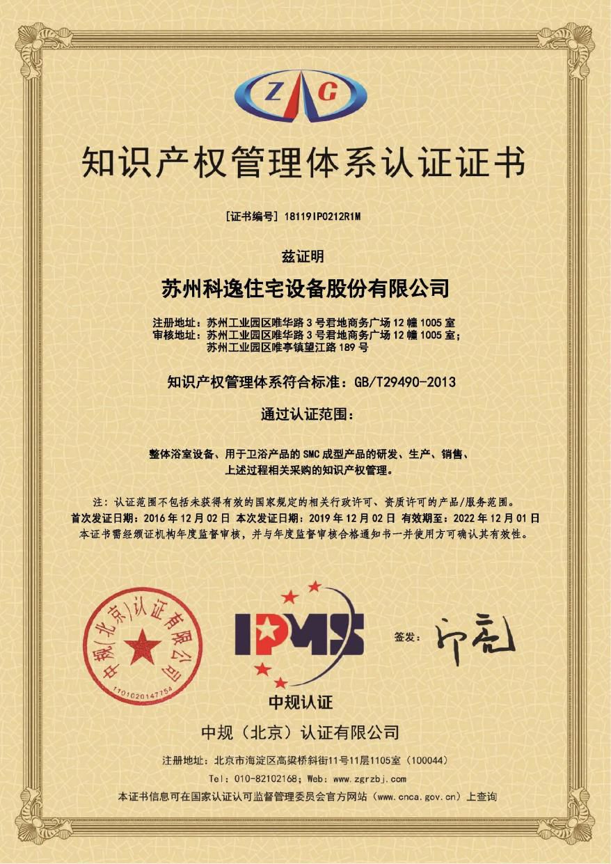 和盛贵宾会|主页