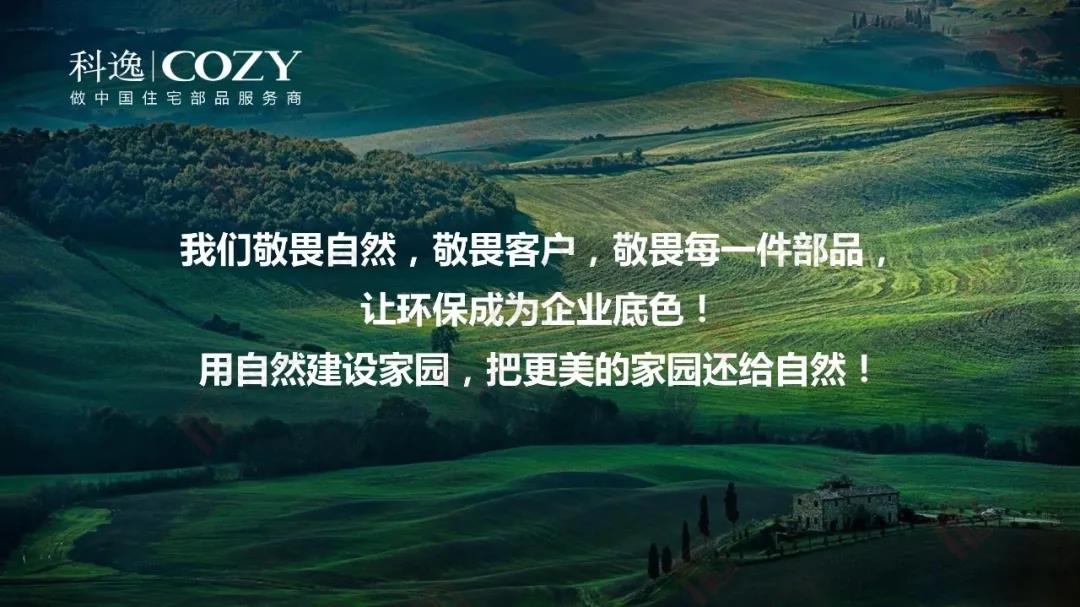 和盛贵宾会|主页