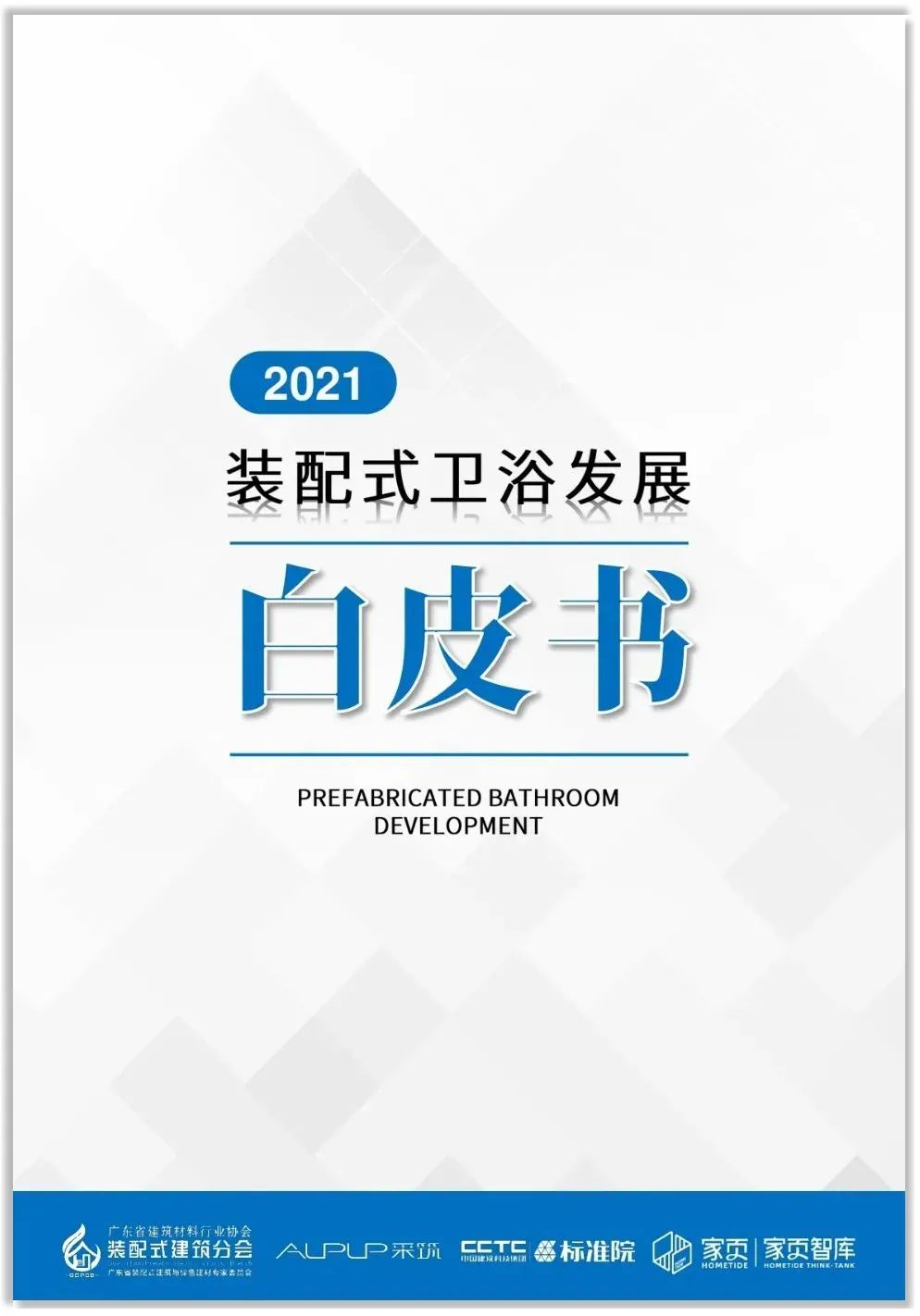 和盛贵宾会|主页