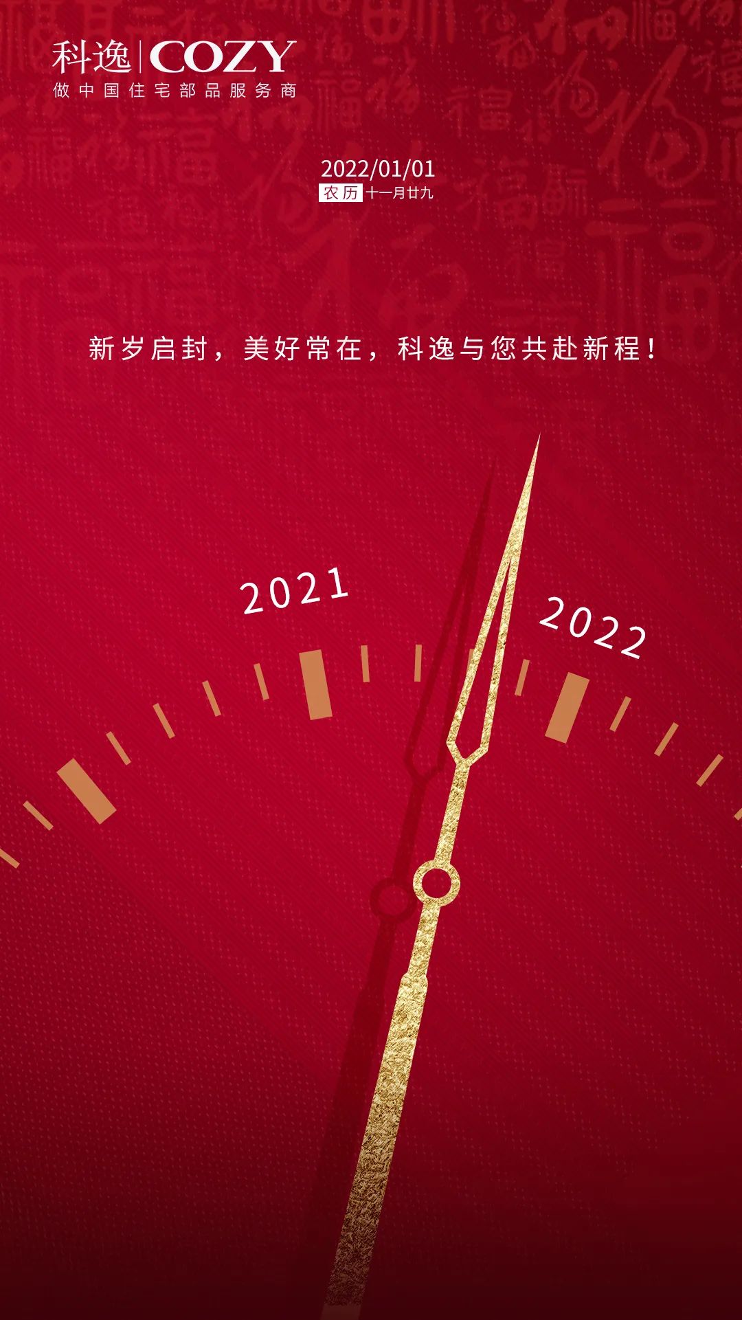 和盛贵宾会|主页