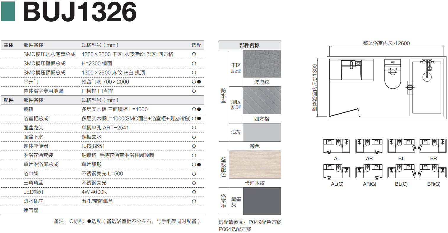 和盛贵宾会|主页