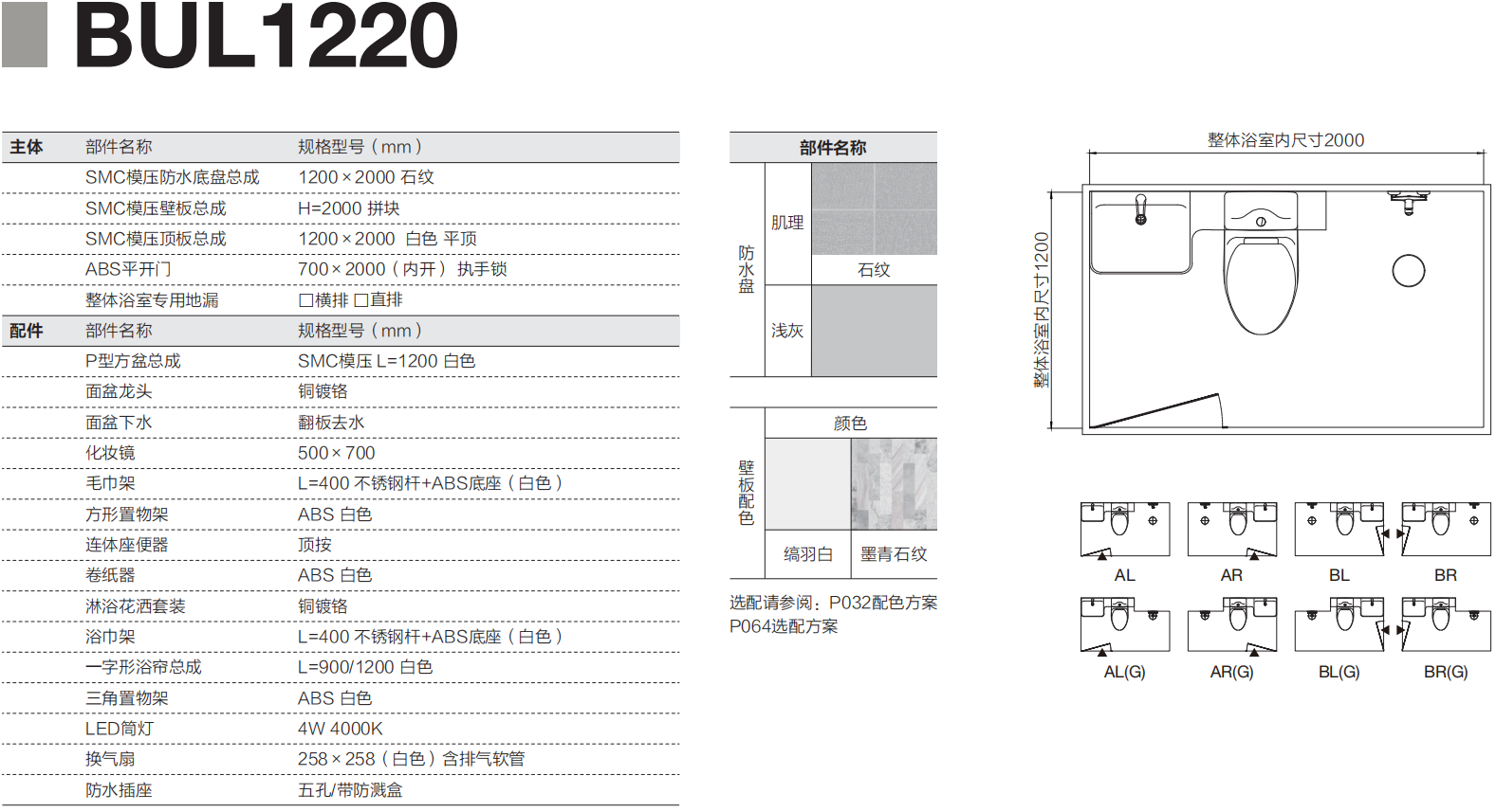 和盛贵宾会|主页